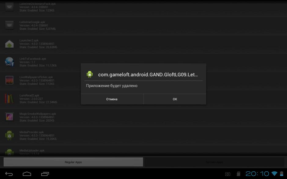 Скриншот #3 из программы SystemApp Remover