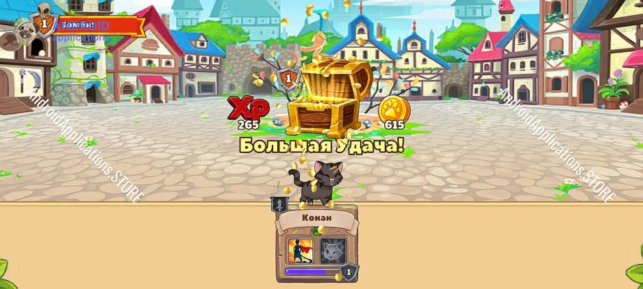 Скриншот #12