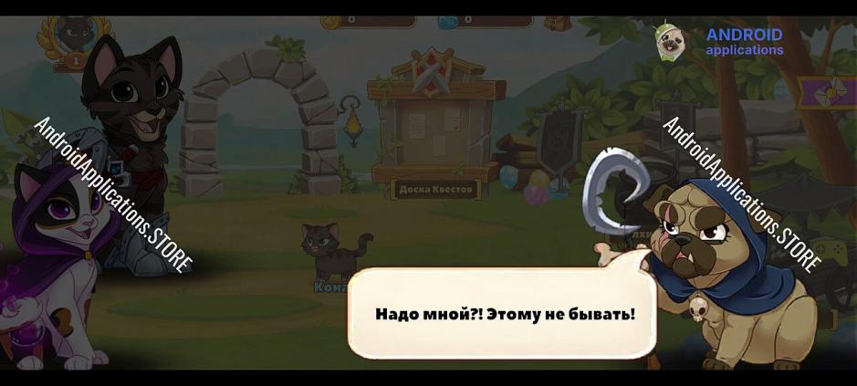 Скриншот #13