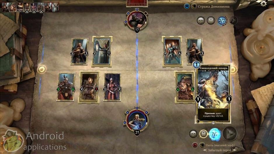 Скриншот #21 из игры The Elder Scrolls®: Legends™