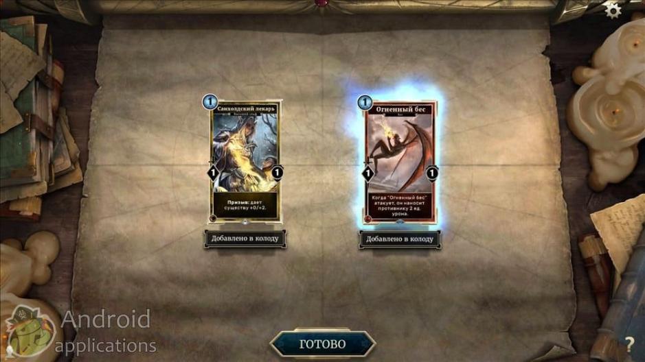 Скриншот #14 из игры The Elder Scrolls®: Legends™