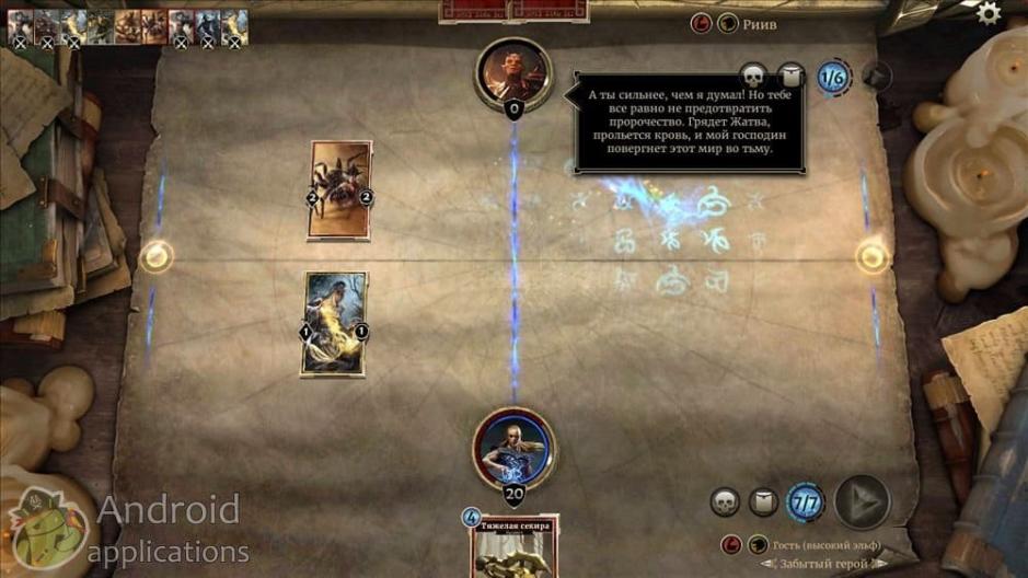 Скриншот #18 из игры The Elder Scrolls®: Legends™