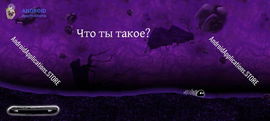 Скриншот #11