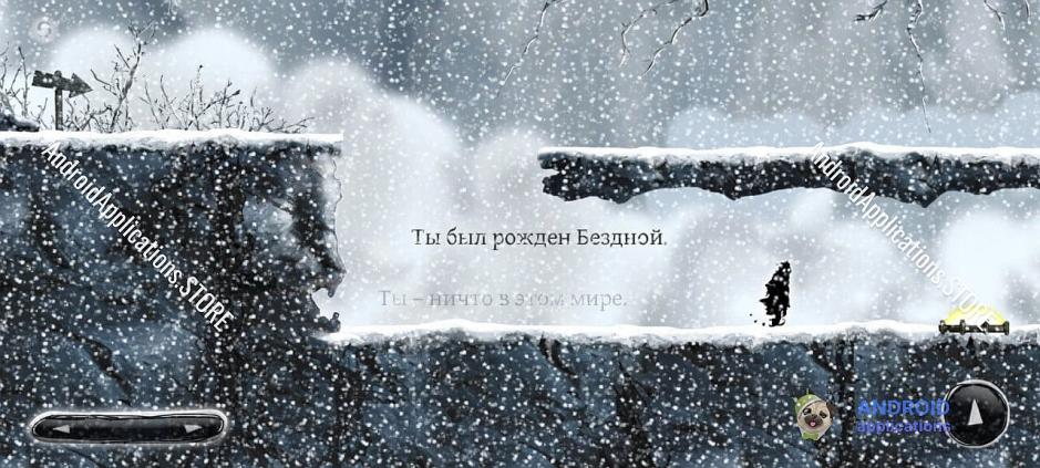 Скриншот #7
