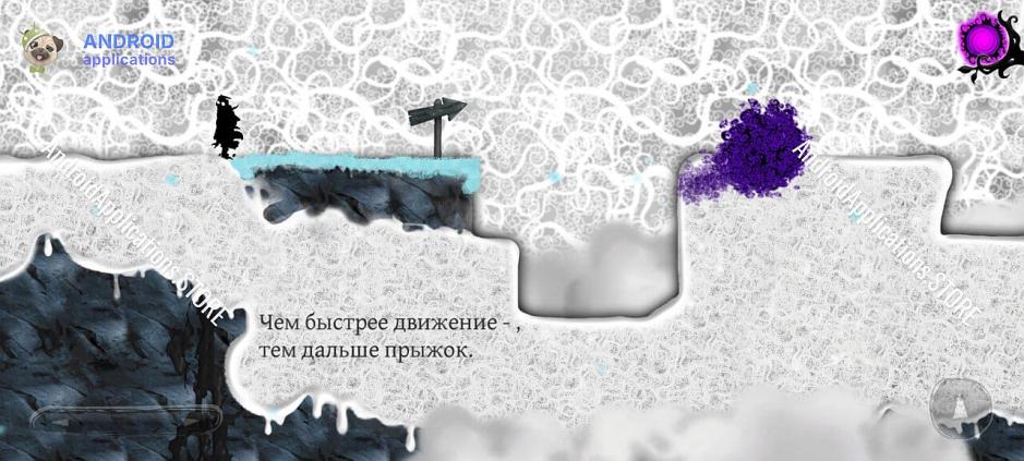 Скриншот #3