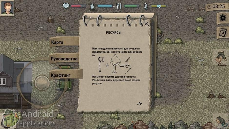 Скриншот #13 из игры Mini DAYZ - Survival Game