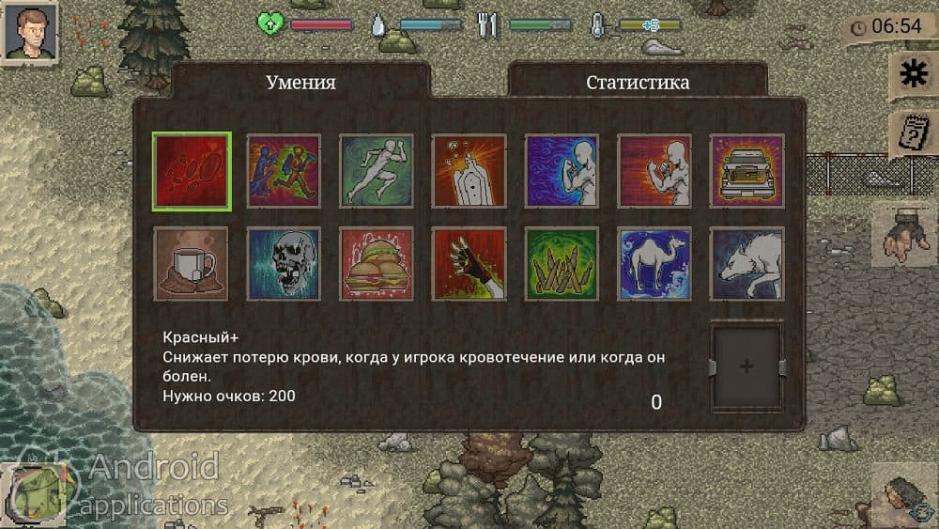Скриншот #6 из игры Mini DAYZ - Survival Game