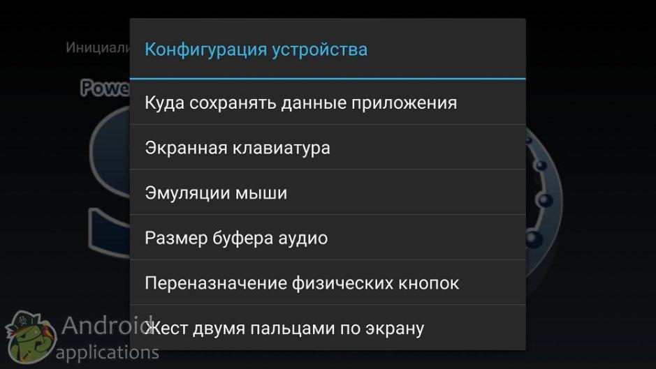 Скриншот #10 из программы Bochs