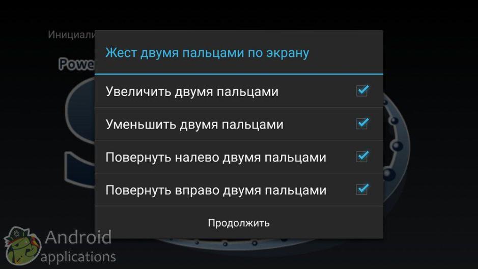 Скриншот #12 из программы Bochs