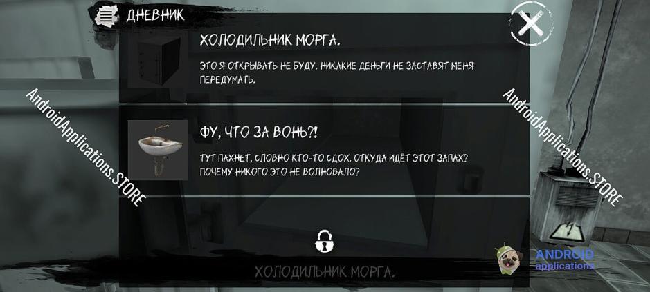 Скриншот #3