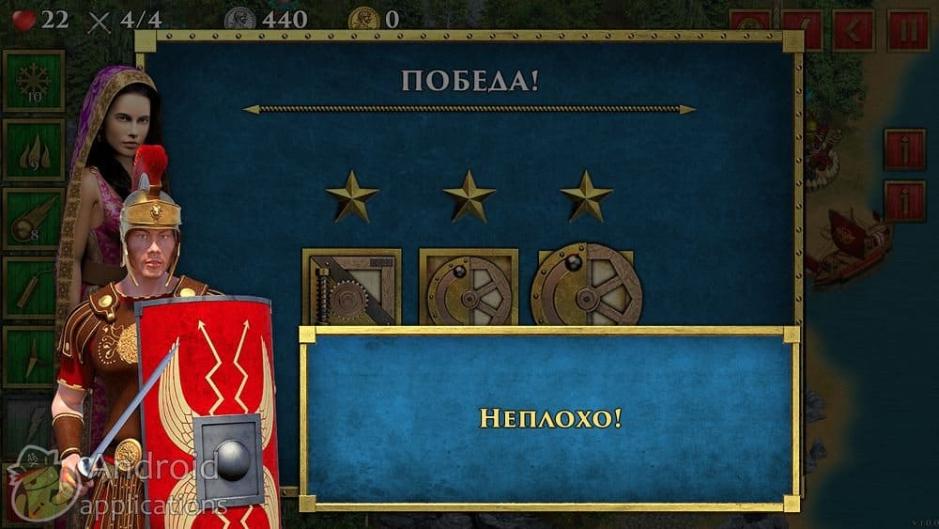 Скриншот #8 из игры Defense of Roman Britain TD