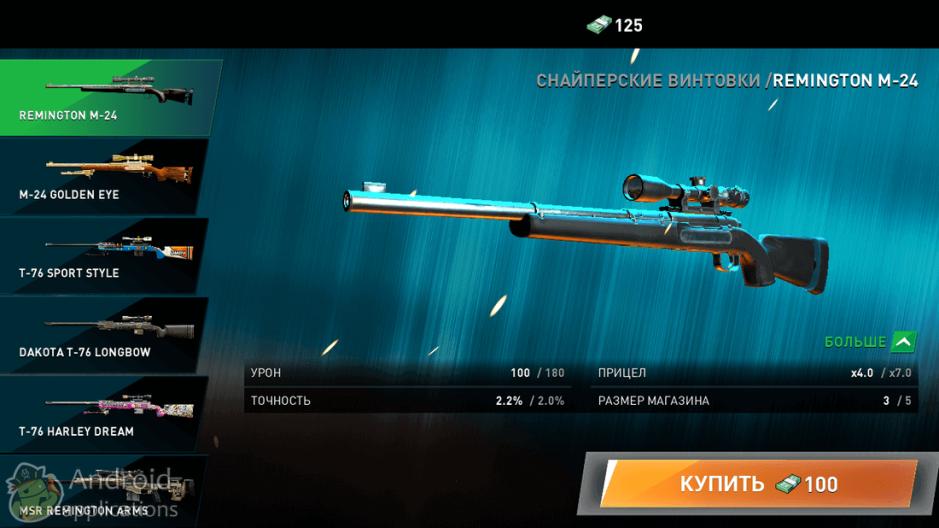 Скриншот #10 из игры Sniper: Ghost Warrior