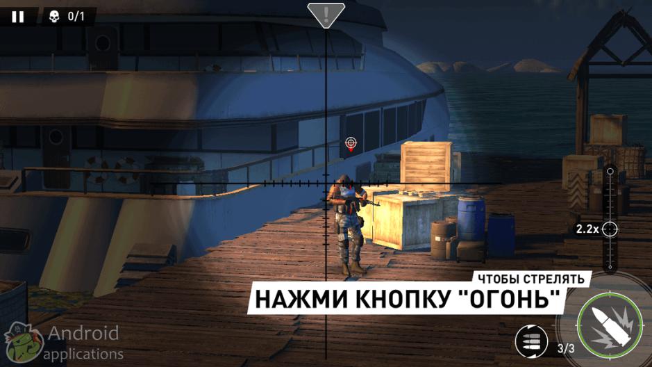 Скриншот #4 из игры Sniper: Ghost Warrior