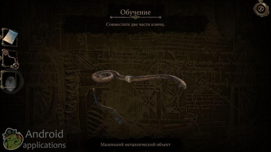Скриншот #9 из игры The House of Da Vinci