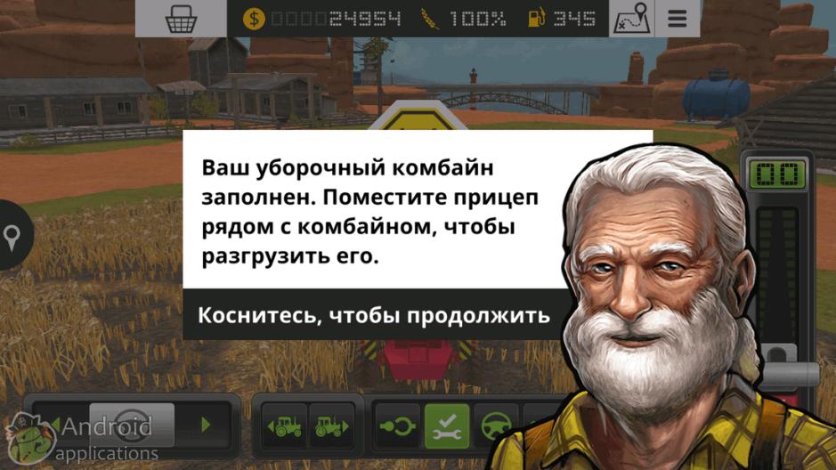 Скриншот #10 из игры Farming Simulator 18
