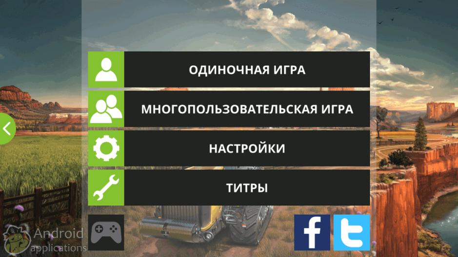 Скриншот #2 из игры Farming Simulator 18