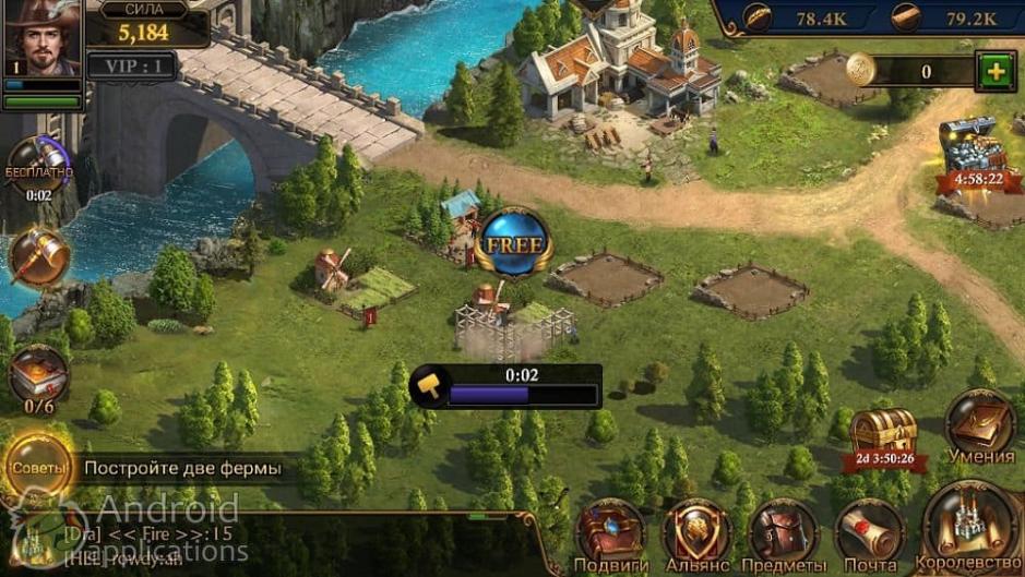 Скриншот #8 из игры Guns of Glory