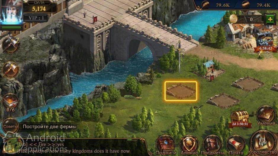 Скриншот #5 из игры Guns of Glory