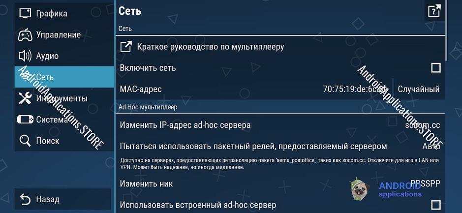 Скриншот #5