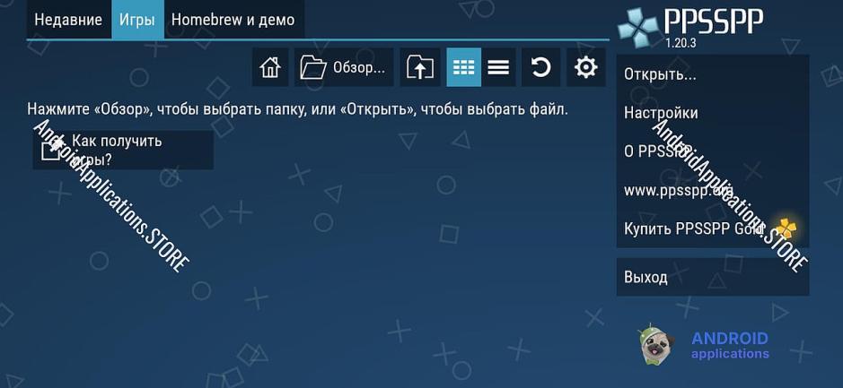 Скриншот #1