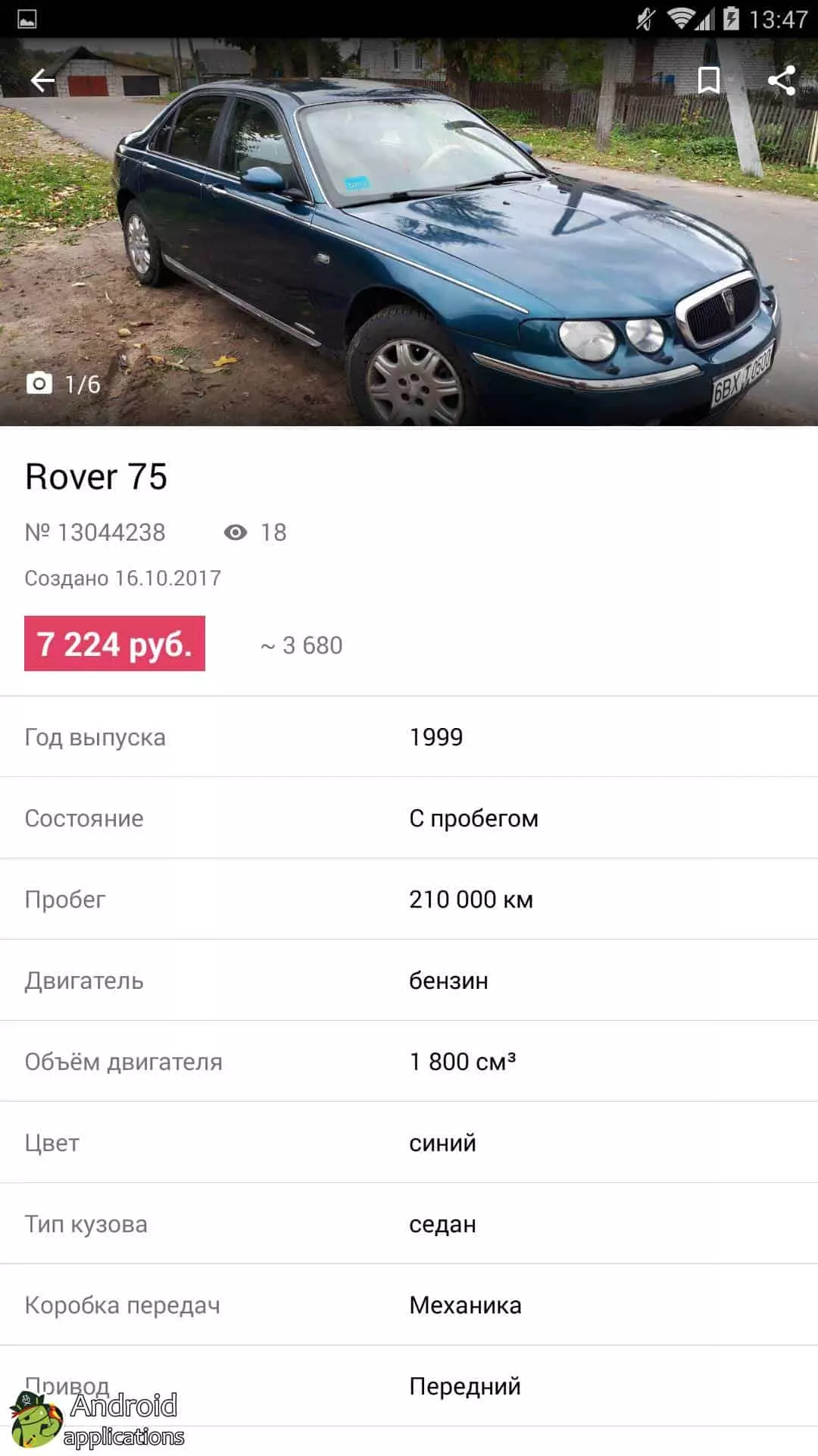 Продажа авто в беларуси бу с фото