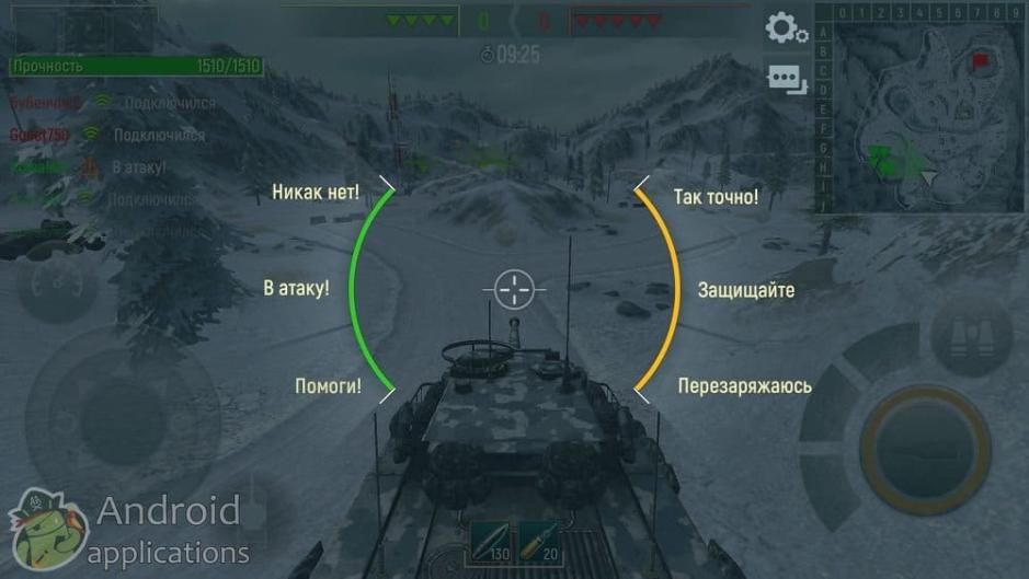 Скриншот #21 из игры Tank Force: Real Tank War Online