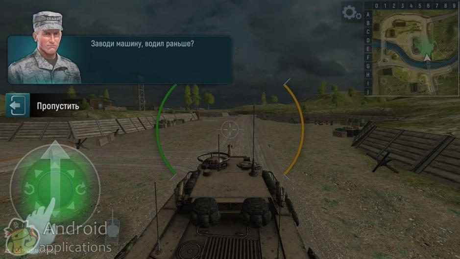 Скриншот #5 из игры Tank Force: Real Tank War Online