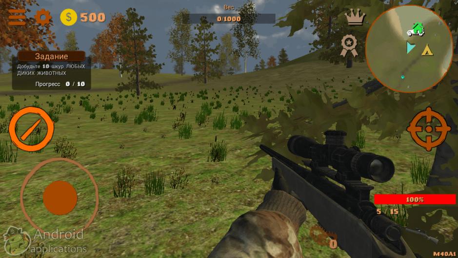 Скриншот #5 из игры Hunting Simulator 4x4