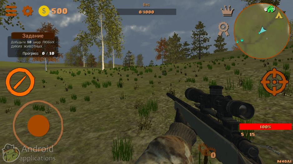 Скриншот #7 из игры Hunting Simulator 4x4