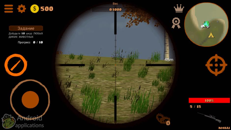 Скриншот #3 из игры Hunting Simulator 4x4