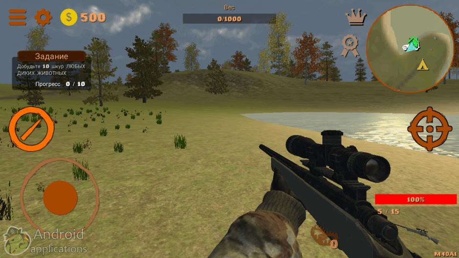 Скриншот #4 из игры Hunting Simulator 4x4
