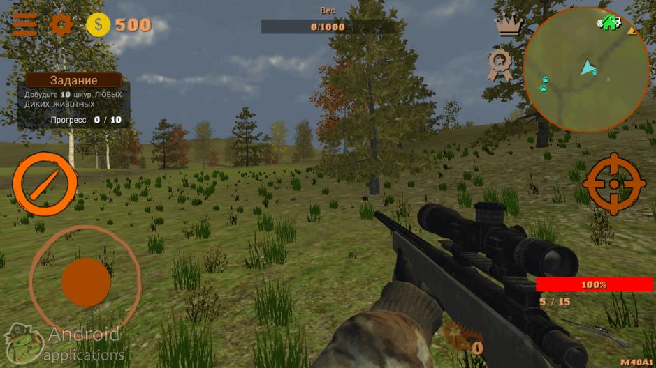 Скриншот #8 из игры Hunting Simulator 4x4