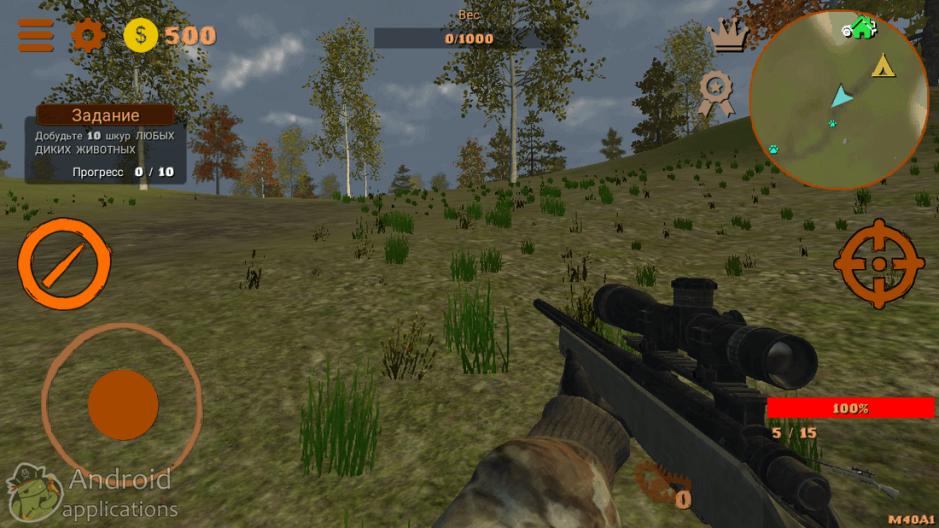 Скриншот #6 из игры Hunting Simulator 4x4