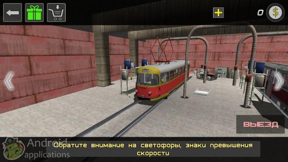 Скриншот #3 из игры Симулятор трамвая 3D 2018
