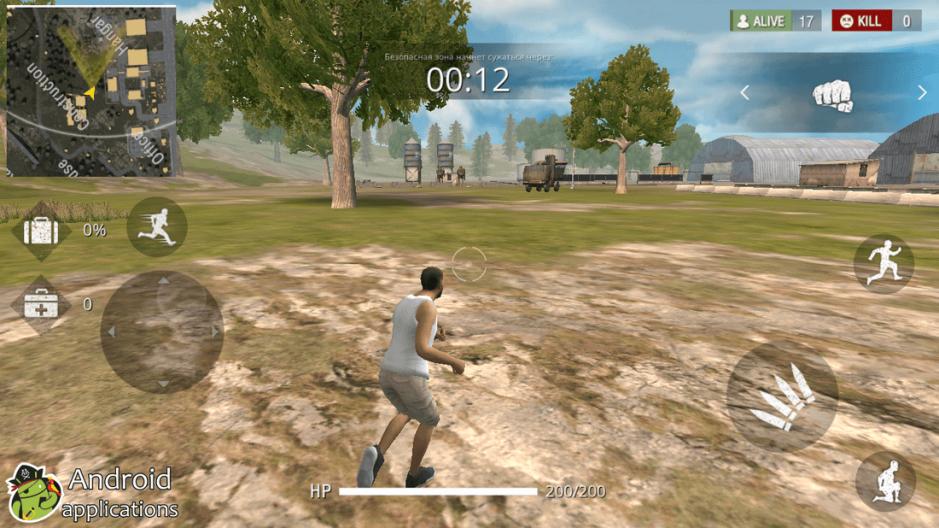 Скриншот #6 из игры Garena Free Fire
