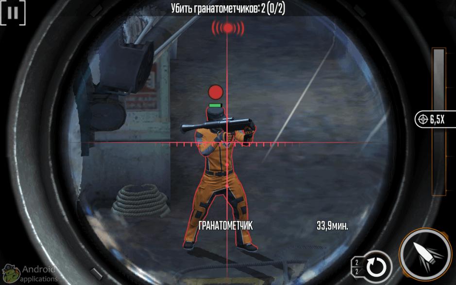 Скриншот #6 из игры Sniper Strike: Special Ops