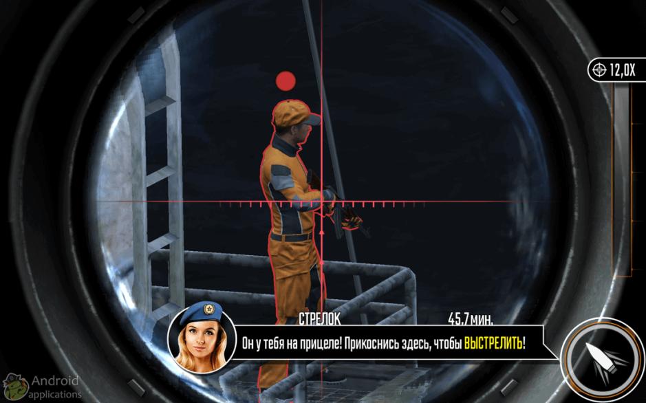 Скриншот #2 из игры Sniper Strike: Special Ops