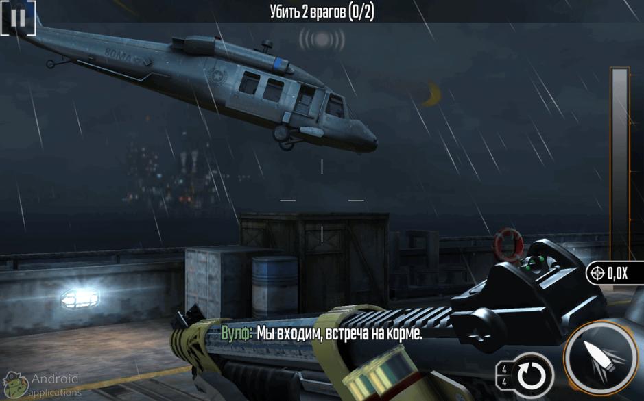 Скриншот #8 из игры Sniper Strike: Special Ops