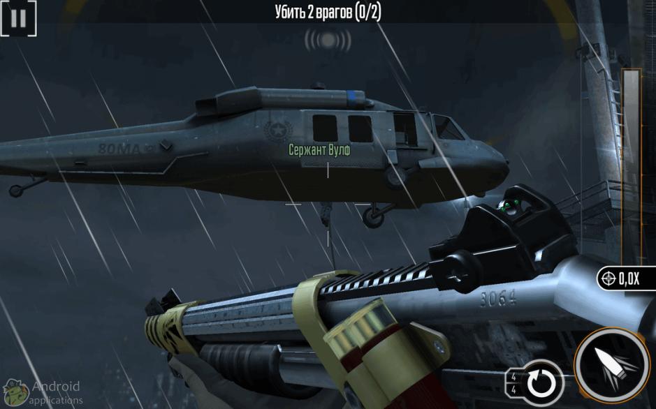 Скриншот #9 из игры Sniper Strike: Special Ops