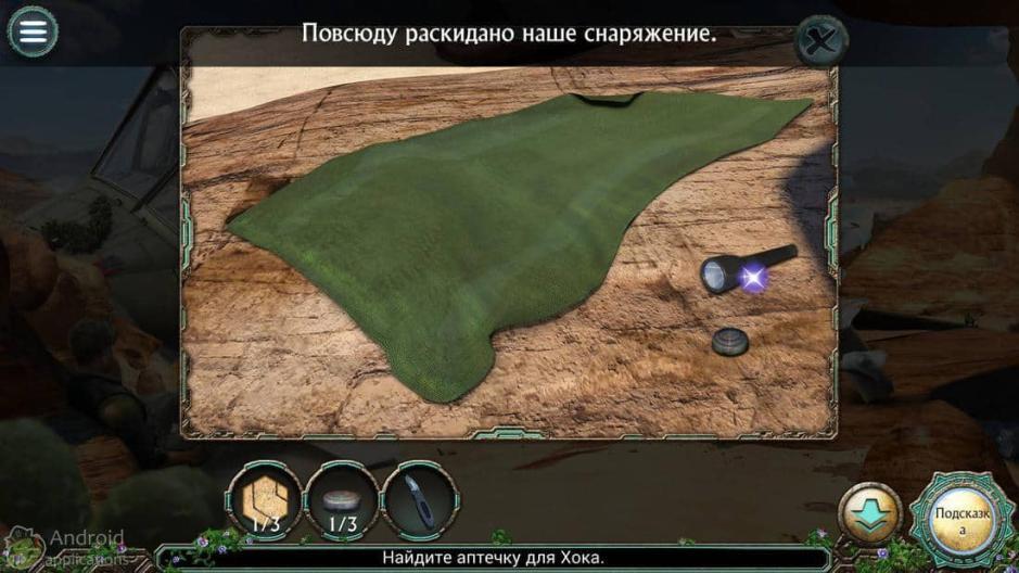 Скриншот #2 из игры Adera