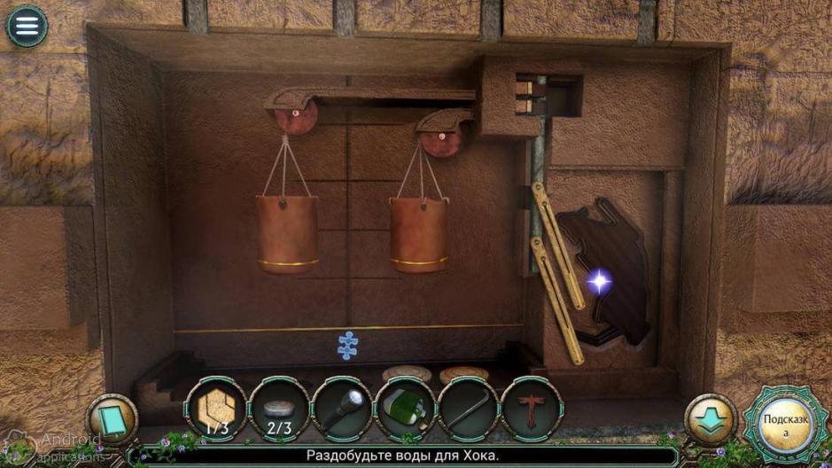 Скриншот #7 из игры Adera