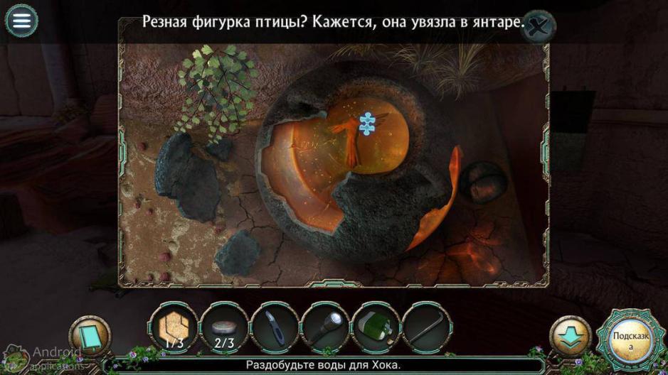 Скриншот #6 из игры Adera