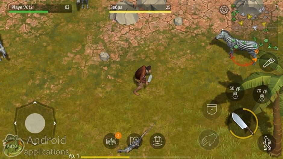 Скриншот #5 из игры Jurassic Survival