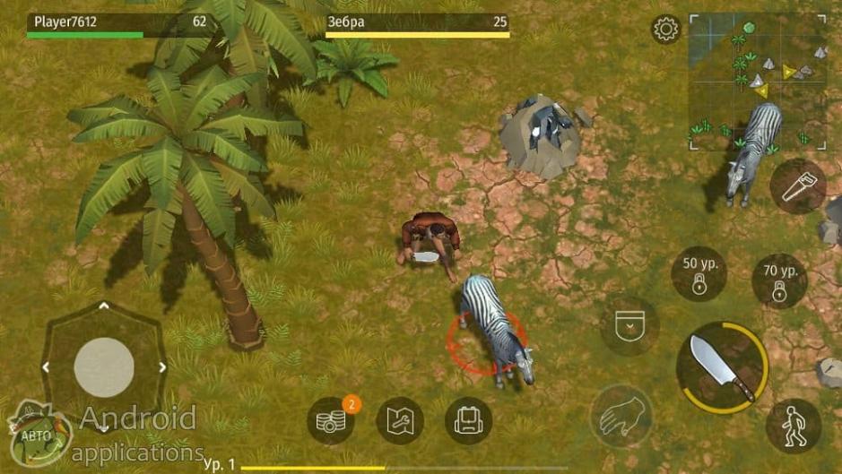 Скриншот #4 из игры Jurassic Survival