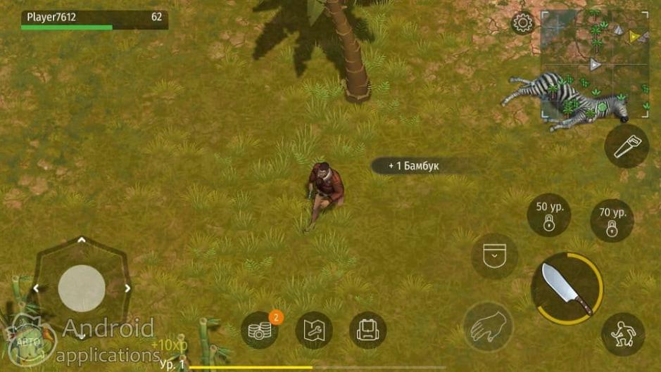 Скриншот #2 из игры Jurassic Survival