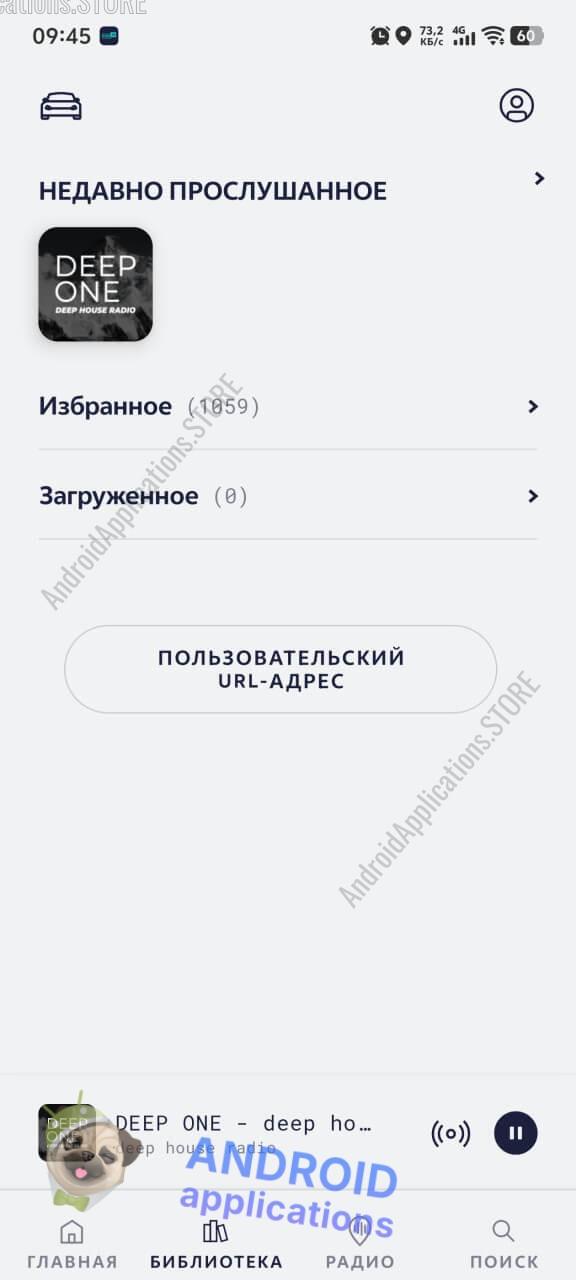 Скриншот #3