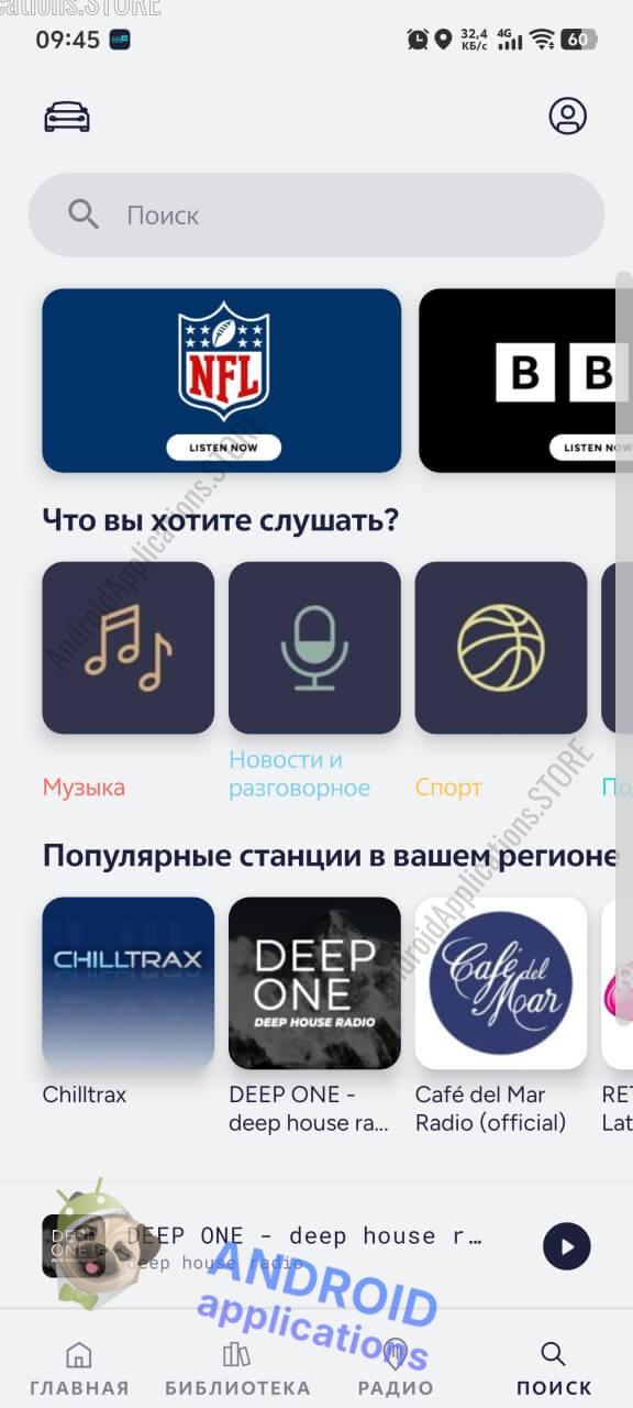Скриншот #5