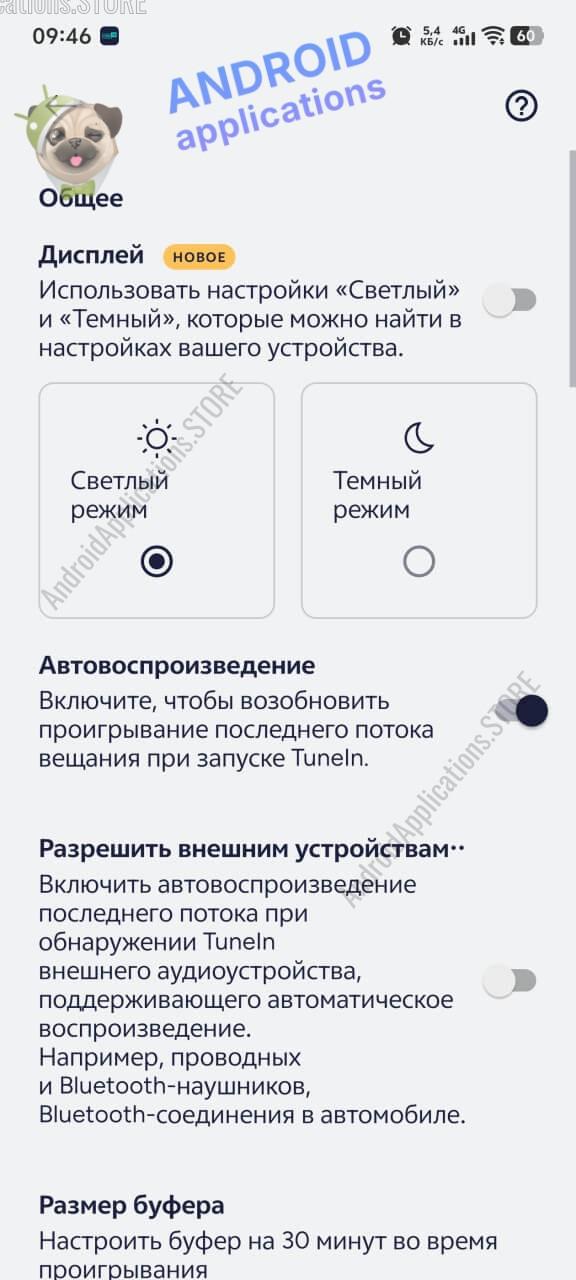 Скриншот #6