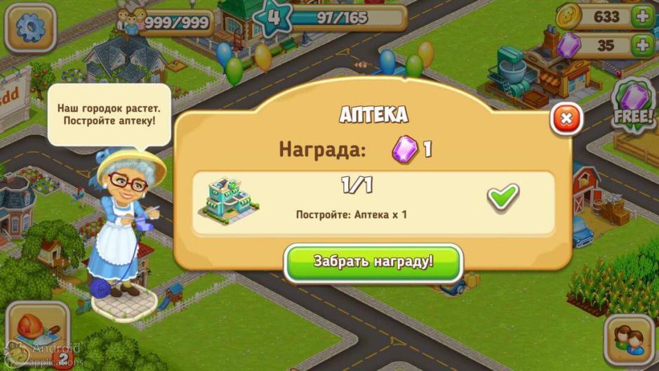 Скриншот #4 из игры Cartoon City 2: Farm to Town