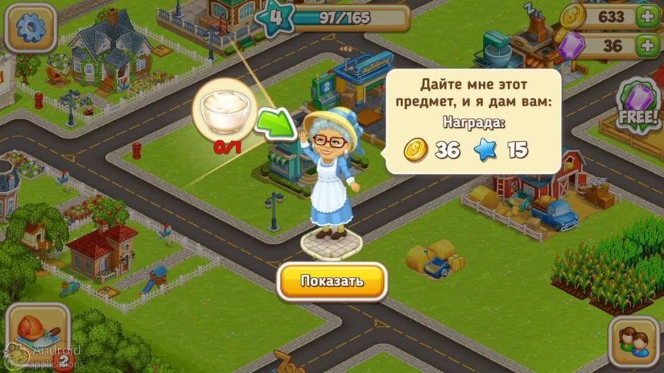 Скриншот #5 из игры Cartoon City 2: Farm to Town